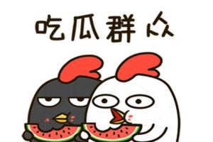 免费资源软件，qq吃瓜群免费资源软件？