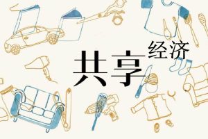 免费资源共享，免费资源共享群？