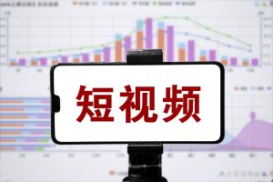 做短视频带货的全套流程，快手做短视频带货的全套流程？
