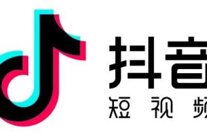 普通人在抖音怎么挣钱，如何在抖音做短视频赚钱？