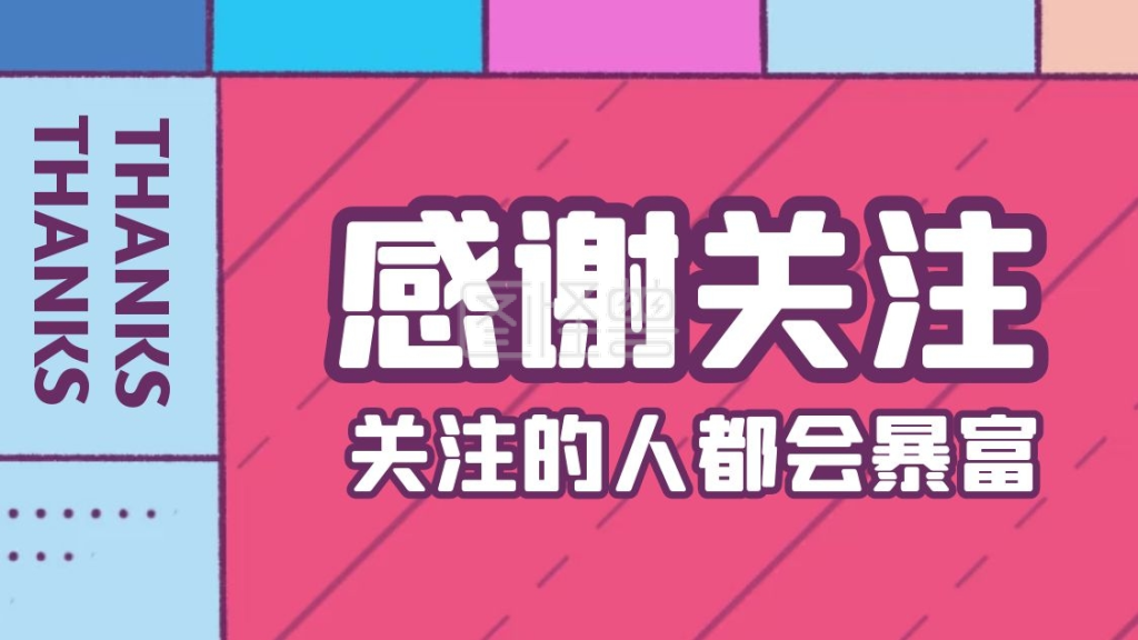 点关注就能挣钱的平台，点关注就能挣钱的平台是真的吗？插图