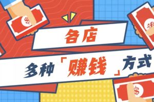 网上挣钱方法有哪些，网上挣钱方法有哪些正规的渠道？