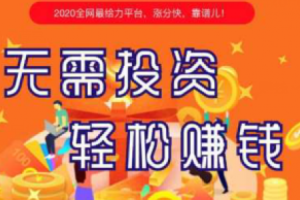 赚钱神器致富偏门，赚钱神器致富偏门是真的吗？