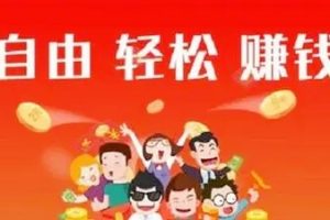 怎么利用网络挣钱，怎么利用网络挣钱快？