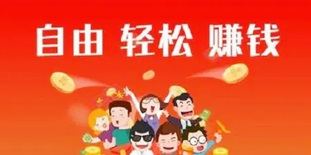 怎么利用网络挣钱，怎么利用网络挣钱快？插图