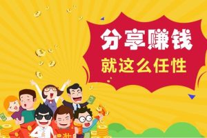 在线挣钱平台有哪些,在线挣钱平台有哪些套路?