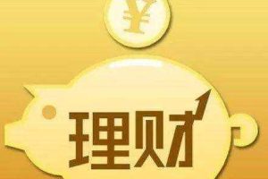 理财软件哪个可靠，理财软件哪个可靠安全？