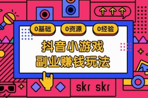 赚钱游戏全部提现,赚钱游戏全部提现无门槛无广告?