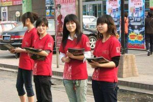 兼职可以做什么,大学生兼职可以做什么?