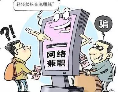 晚上兼职，晚上兼职可以做什么？插图