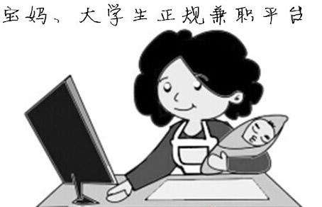 晚班兼职三小时100元，晚班兼职三小时100元招一名洗碗工4个小时？插图