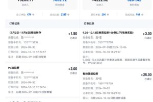 公众号项目训练营，30天做1个赚钱的公众号，秒变私域大佬