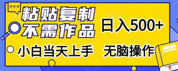 视频号混剪玩法，2分钟一条视频，单月变现2W+【揭秘】