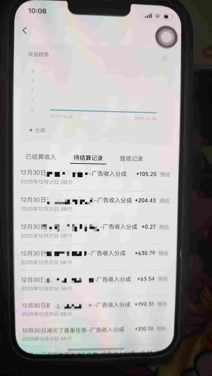 全网首发,视频号撸广告收益,无任何成本,每天操作1个小时即可,收益几十到几张插图1 全网首发,视频号撸广告收益,无任何成本,每天操作1个小时即可,收益几十到几张