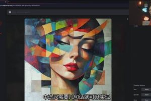 Midjourney生成式图像逐步指南：零基础也能懂的AI绘图教程