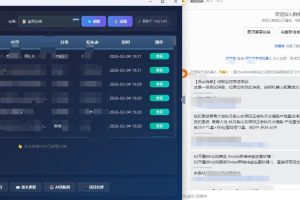 线报羊毛监控_自动挂机监控+群机器人通知