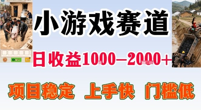 亲测可长期做的变现项目:不露脸小游戏直播,无门槛全年可做,日入1k左右【揭秘】插图 亲测可长期做的变现项目:不露脸小游戏直播,无门槛全年可做,日入1k左右【揭秘】