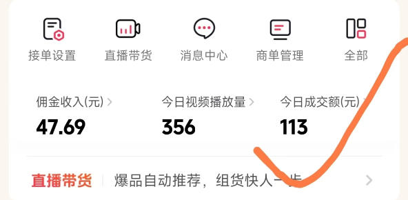 26年最新抖音团购项目教学,0门槛,最快3天出单,单号月稳定收益2-3k(更新3月19日)插图1 26年最新抖音团购项目教学,0门槛,最快3天出单,单号月稳定收益2-3k(更新3月19日)
