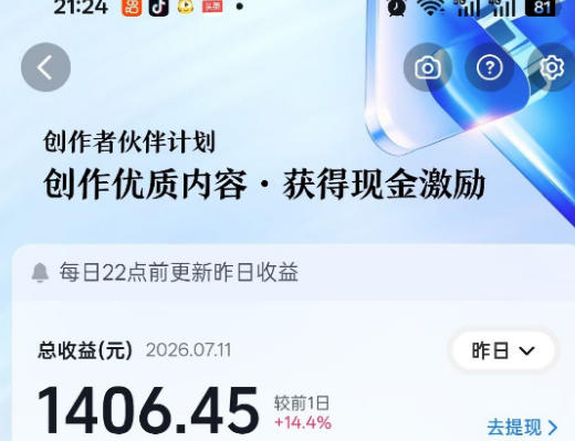 抖音某大佬的影视剧解说精选独家教学,普通人零基础也能快速入局影视解说赛道,实现账号长期稳定变现插图3 抖音某大佬的影视剧解说精选独家教学,普通人零基础也能快速入局影视解说赛道,实现账号长期稳定变现插图3