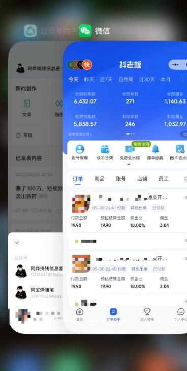 某大佬的26年最新快手短视频带货玩法,碎片化时间操作,小白也能日出百单插图1 某大佬的26年最新快手短视频带货玩法,碎片化时间操作,小白也能日出百单
