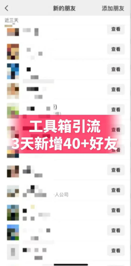 抖音AI工具号测评项目(1-2期),单号最高涨粉15W+,单笔商单5.5k,也可进伙伴计划,普通人可复制(更新7月)插图2 抖音AI工具号测评项目(1-2期),单号最高涨粉15W+,单笔商单5.5k,也可进伙伴计划,普通人可复制(更新7月)