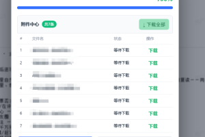 免费飞书文档浏览器复制转存插件，支持Chrome内核浏览器，无需登录账号（插件+安装使用教程）