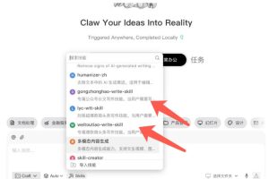 AI写作陪跑营3.0，Ai智能体创建写作skill（workbuddy）+人工手写模式（手搓模式），去除AI痕迹（头条号、公众号、百家号）（更新0730）